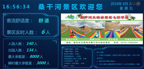 918博天堂·(中国集团)最新官方网站