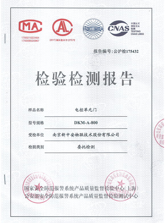 1-200GQ5041U32 918博天堂·(中国集团)最新官方网站