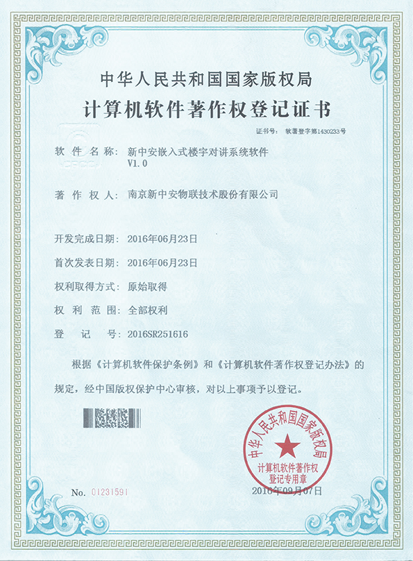 1-200GQ5191W95 918博天堂·(中国集团)最新官方网站