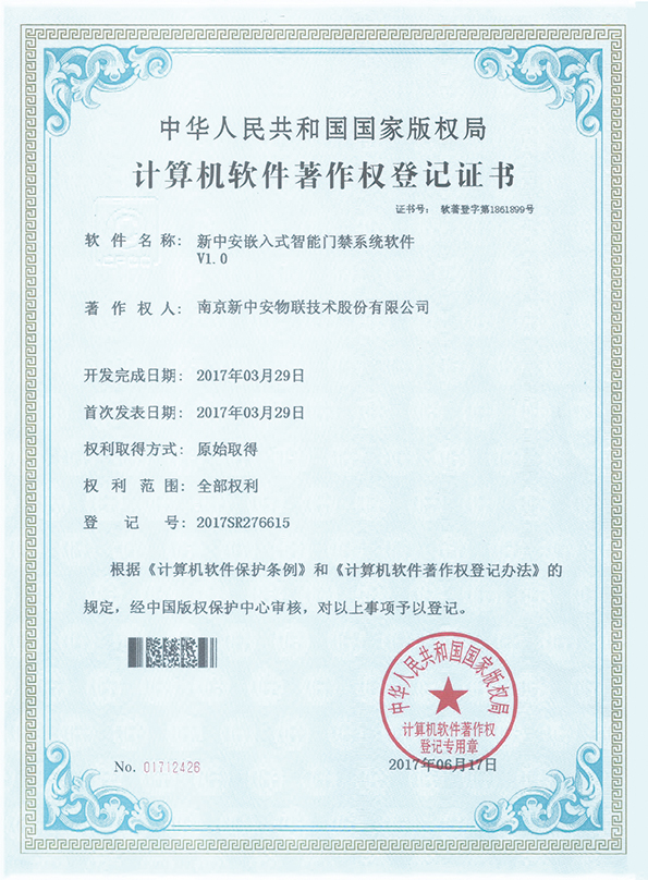 918博天堂·(中国集团)最新官方网站