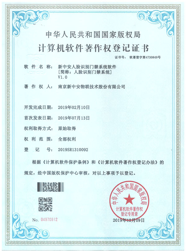 1-200GQ52A5144 918博天堂·(中国集团)最新官方网站