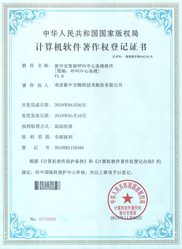 1-200GQ52JS17 918博天堂·(中国集团)最新官方网站