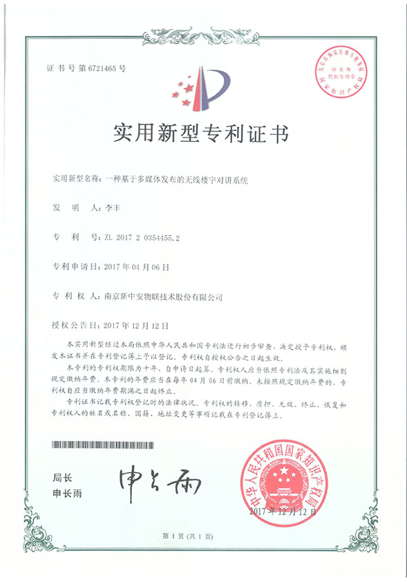 1-200GQ53030315 918博天堂·(中国集团)最新官方网站