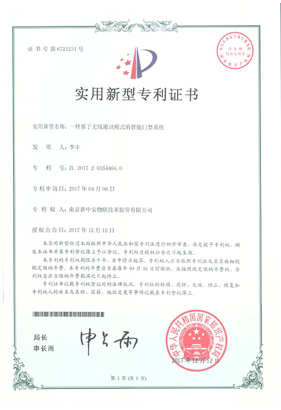 1-200GQ53211S0 918博天堂·(中国集团)最新官方网站