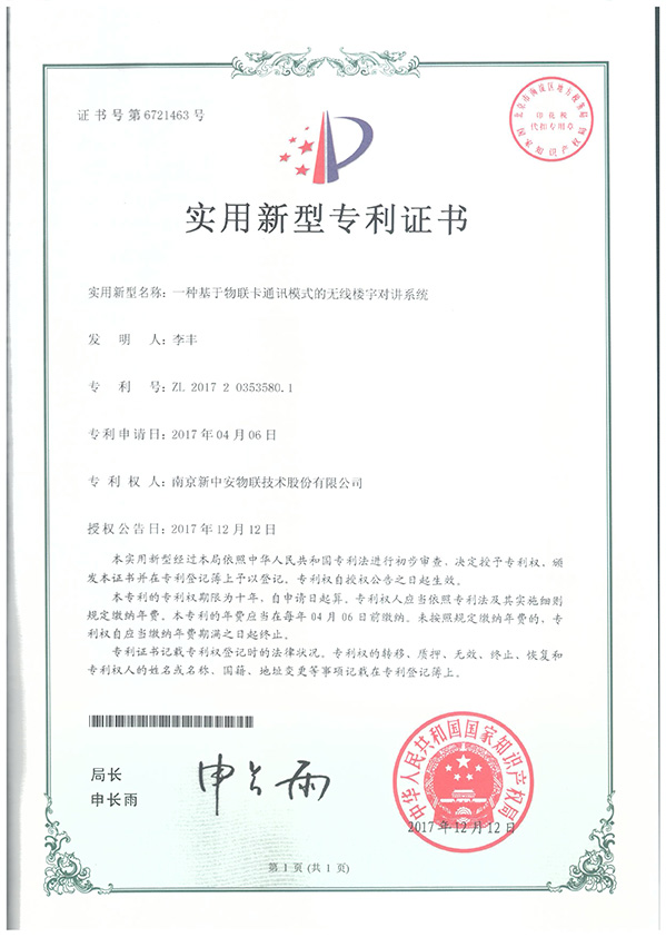1-200GQ5325Y52 918博天堂·(中国集团)最新官方网站